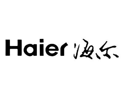 海爾